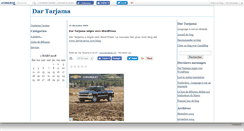 Desktop Screenshot of dartarjama.canalblog.com