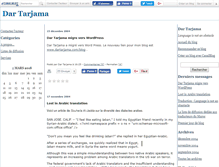 Tablet Screenshot of dartarjama.canalblog.com