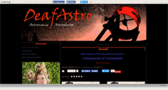 Desktop Screenshot of deafastro.canalblog.com