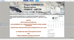 Desktop Screenshot of chairekawabata.canalblog.com