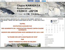 Tablet Screenshot of chairekawabata.canalblog.com