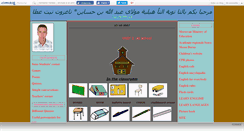 Desktop Screenshot of english2007.canalblog.com