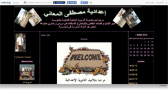 Desktop Screenshot of mustafalmaani.canalblog.com