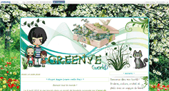 Desktop Screenshot of greenye.canalblog.com