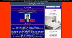 Desktop Screenshot of aissaouimar.canalblog.com